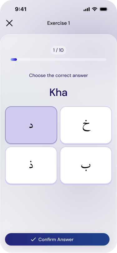 Master the easy letters first